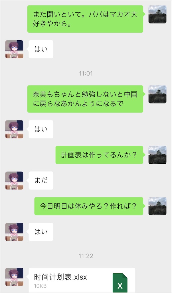 f:id:Makehende:20230122171305j:image f:id:Makehende:20230122171305j:image