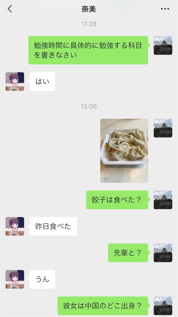 f:id:Makehende:20230122171315j:image f:id:Makehende:20230122171315j:image