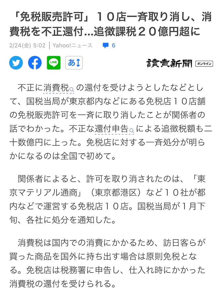 f:id:Makehende:20230224060522j:image f:id:Makehende:20230224060522j:image