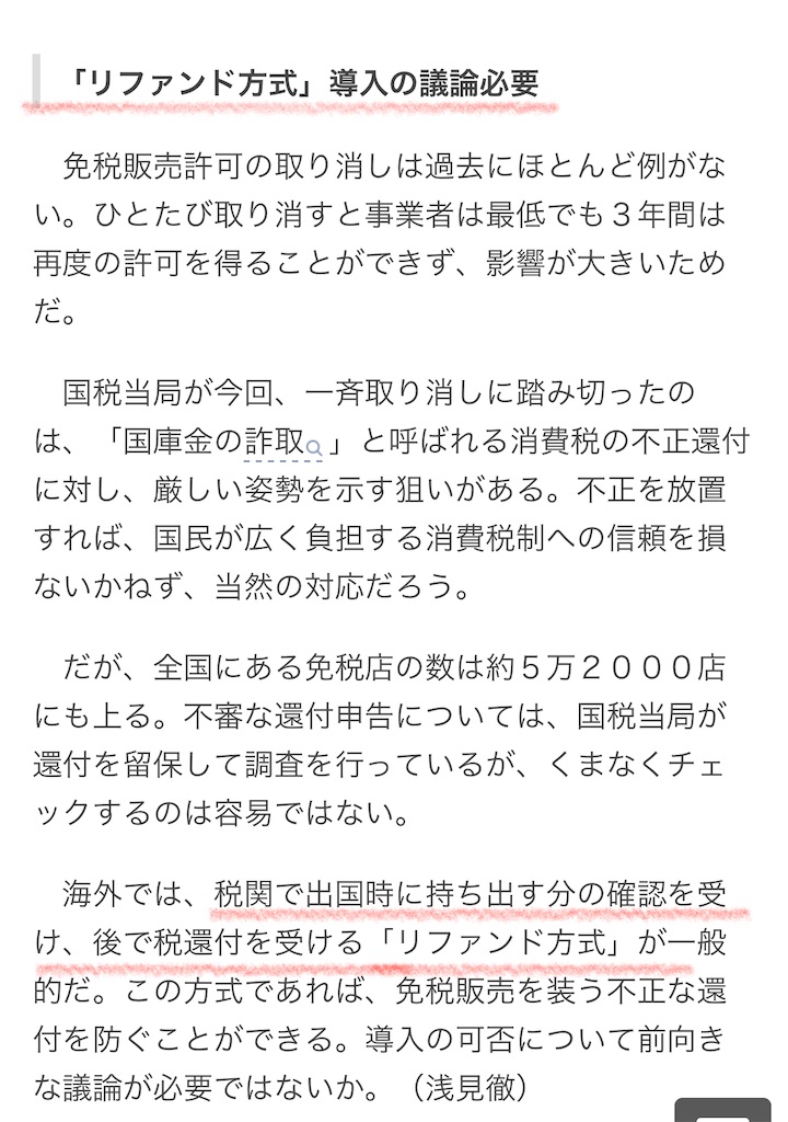 f:id:Makehende:20230224060542j:image f:id:Makehende:20230224060542j:image