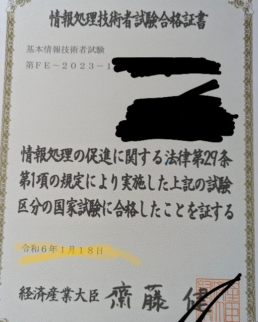 f:id:Makitan:20240218170648j:image f:id:Makitan:20240218170648j:image