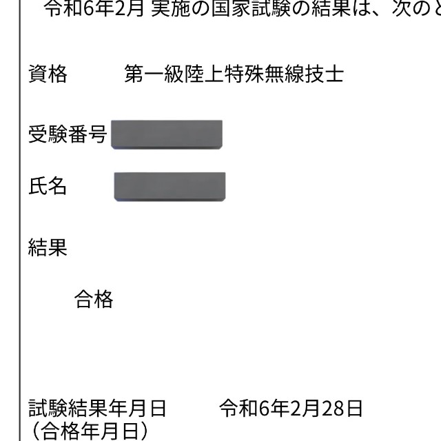 f:id:Makitan:20240229210823j:image f:id:Makitan:20240229210823j:image