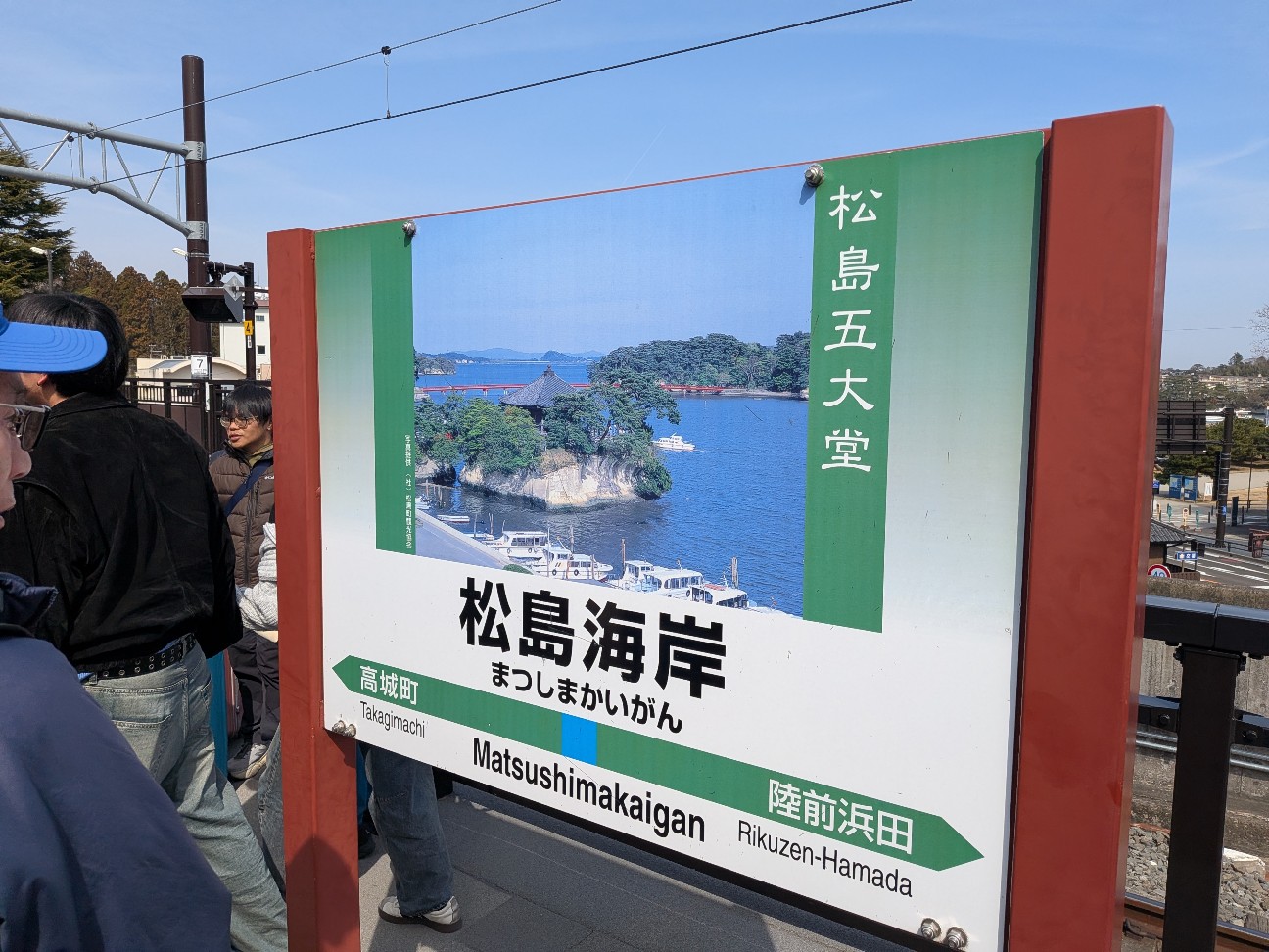 f:id:Makitan:20260321164841j:image f:id:Makitan:20260321164841j:image
