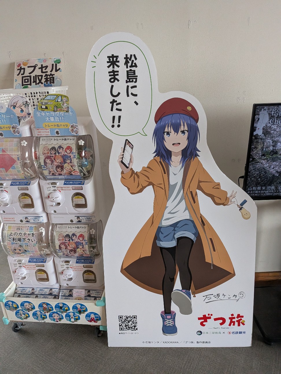 f:id:Makitan:20260321170214j:image f:id:Makitan:20260321170214j:image
