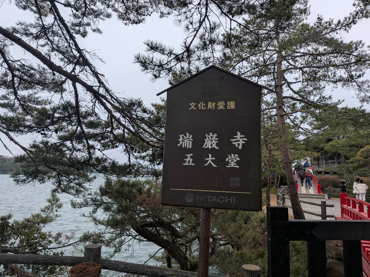 f:id:Makitan:20260324183034j:image f:id:Makitan:20260324183034j:image