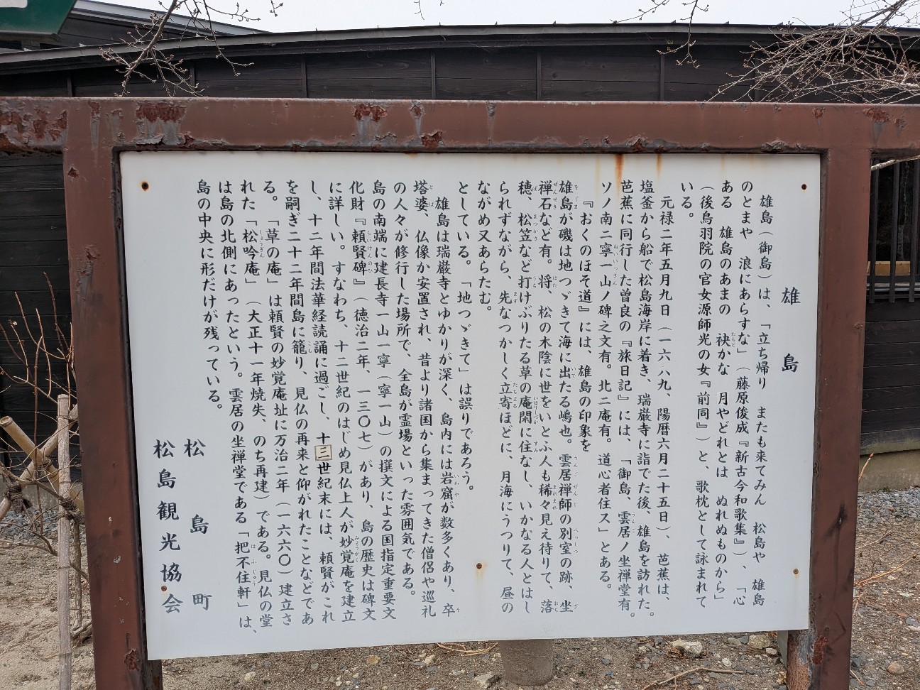 f:id:Makitan:20260324230951j:image f:id:Makitan:20260324230951j:image