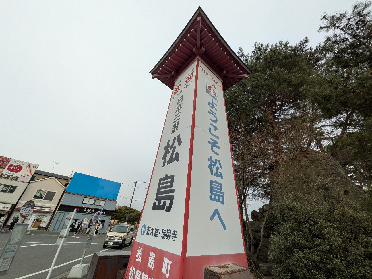 f:id:Makitan:20260324231030j:image f:id:Makitan:20260324231030j:image