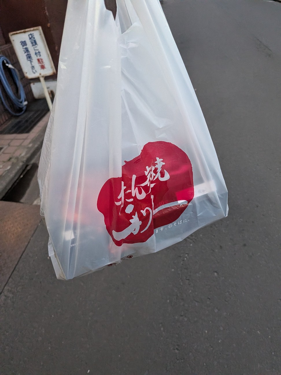 f:id:Makitan:20260327210228j:image f:id:Makitan:20260327210228j:image