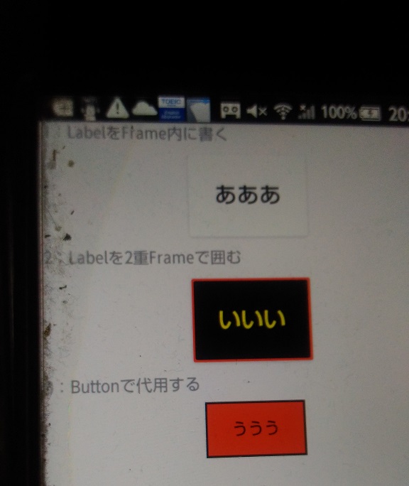 f:id:Makky12:20180412212724j:plain