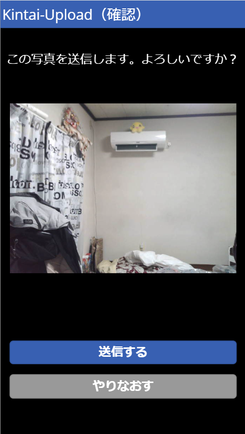 f:id:Makky12:20200301173941p:plain