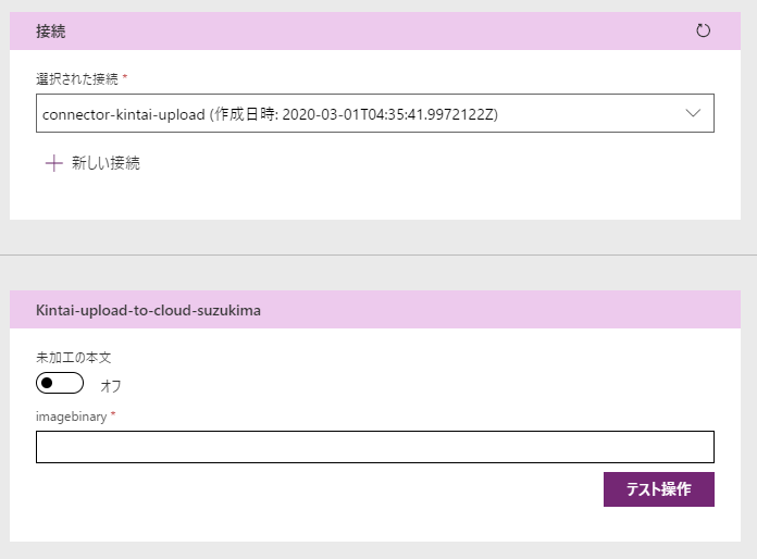 f:id:Makky12:20200304201223p:plain