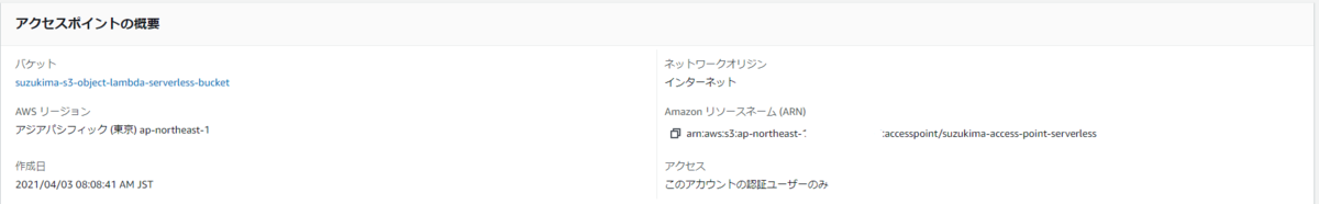 f:id:Makky12:20210509173451p:plain