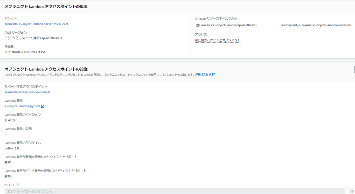 f:id:Makky12:20210509173700p:plain