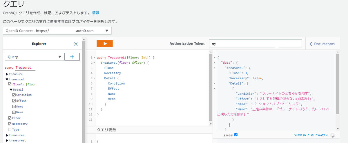 f:id:Makky12:20210911194914p:plain