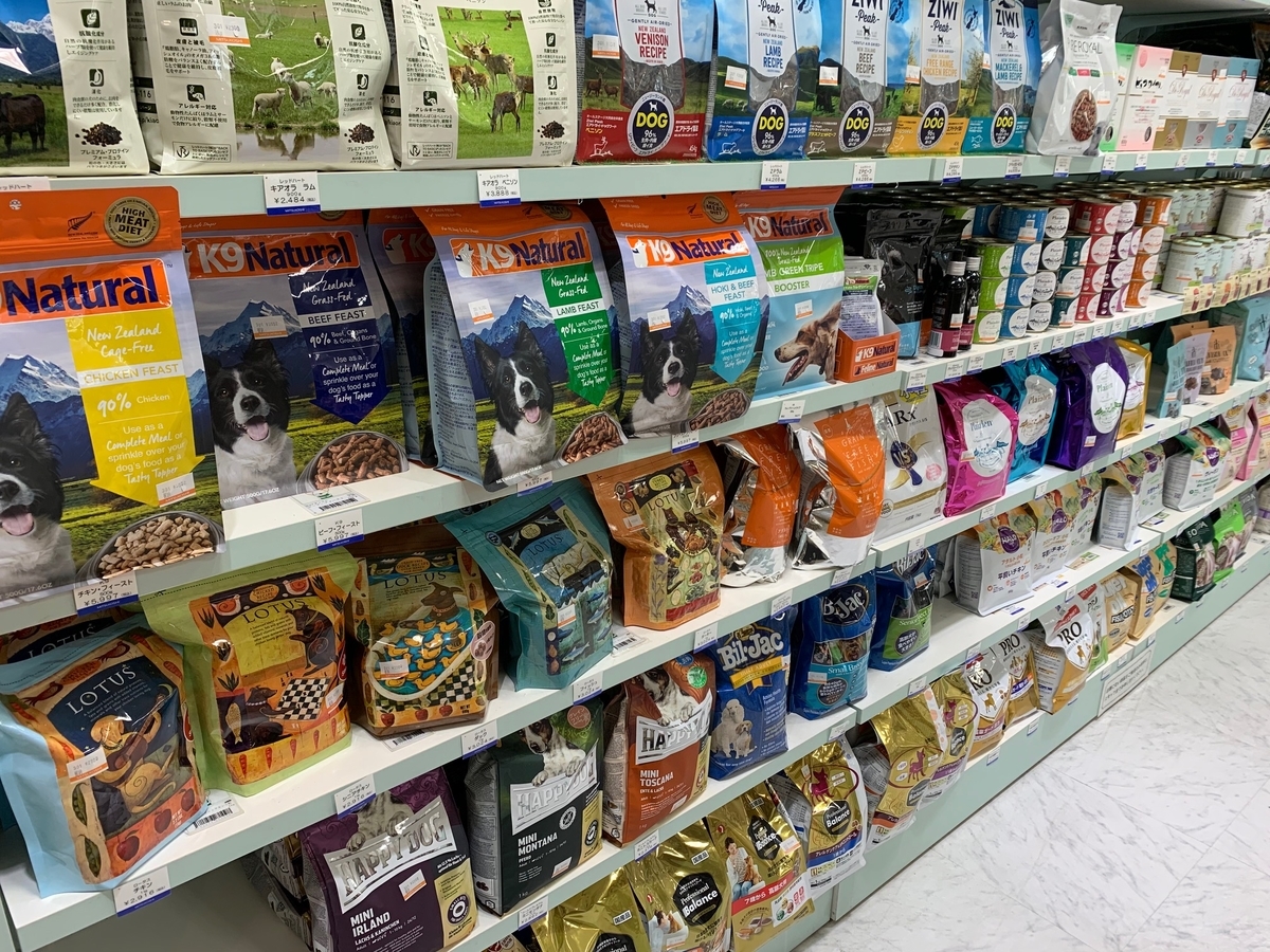 日本橋三越 Jokerと生食ドッグフード 犬と生食 日本橋三越 Jokerと生食ドッグフード 犬と生食