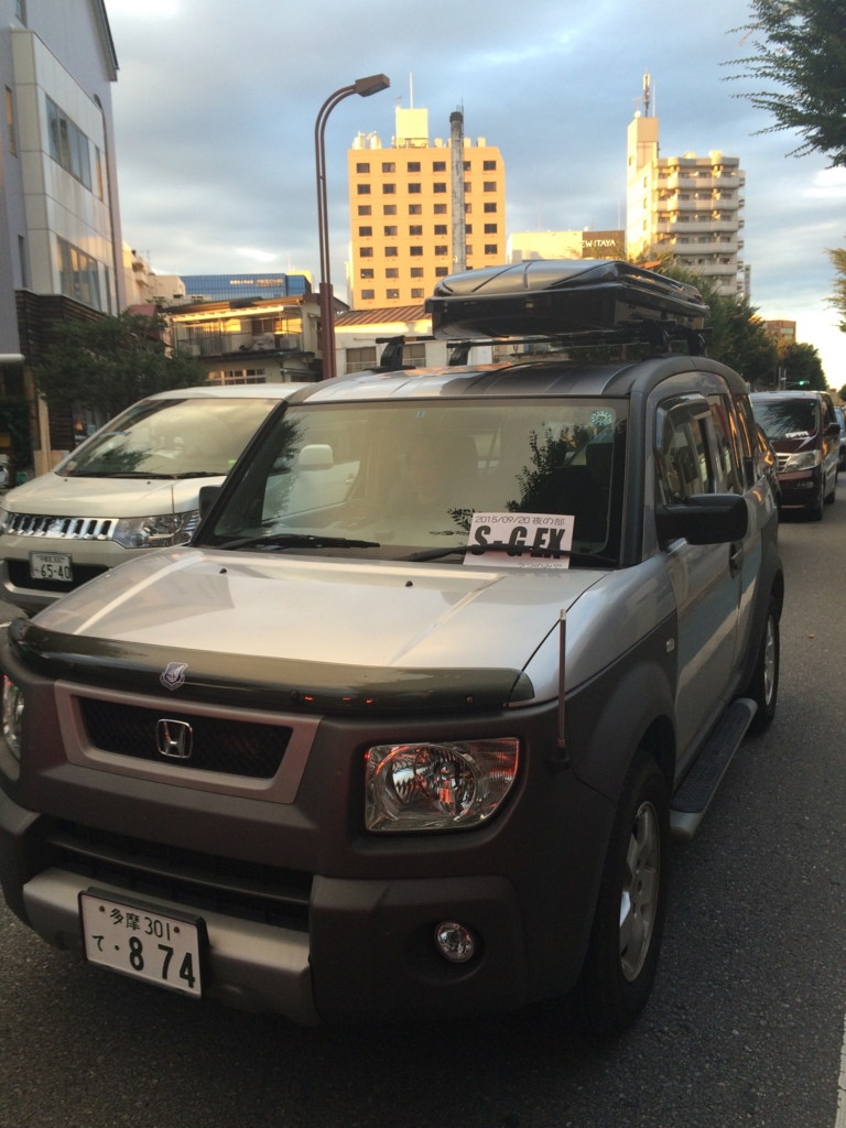 f:id:MakotoIshii:20150920171621j:plain f:id:MakotoIshii:20150920171621j:plain