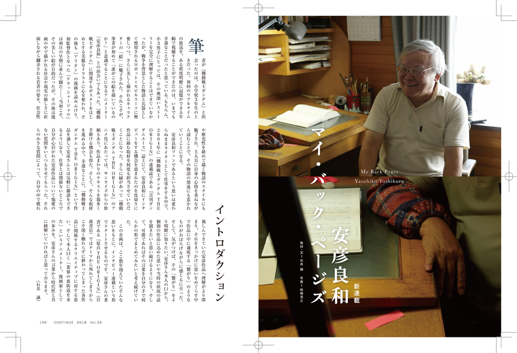 f:id:MakotoIshii:20190103234733j:plain f:id:MakotoIshii:20190103234733j:plain