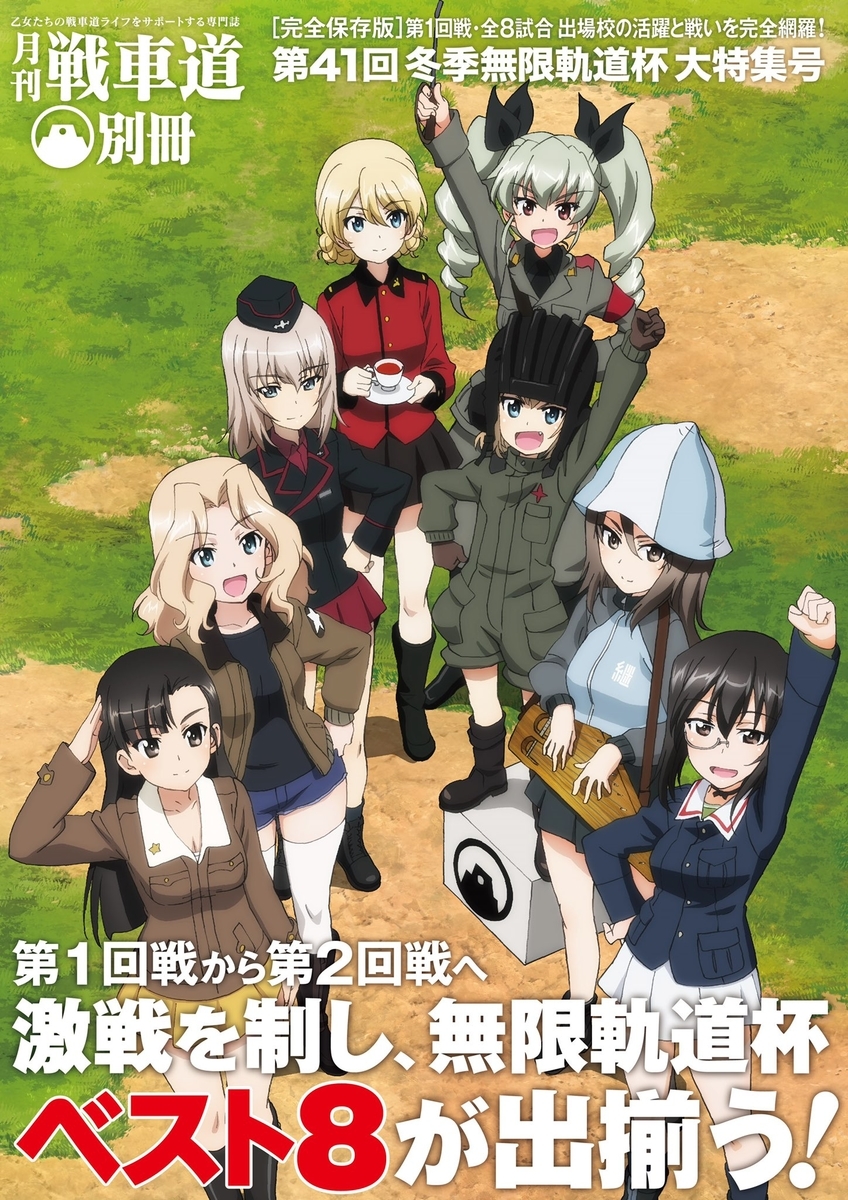 f:id:MakotoIshii:20200303163351j:plain f:id:MakotoIshii:20200303163351j:plain