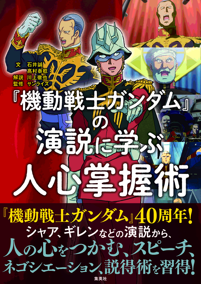 f:id:MakotoIshii:20200303163929j:plain f:id:MakotoIshii:20200303163929j:plain