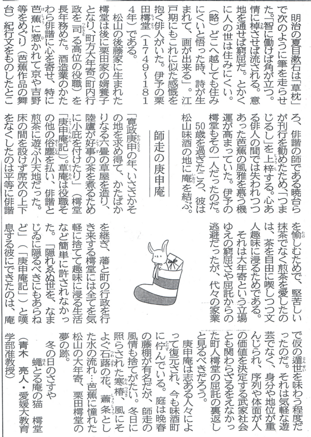 f:id:Makoto_Aoki:20140227220323j:image:w550