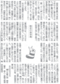 20140227220323