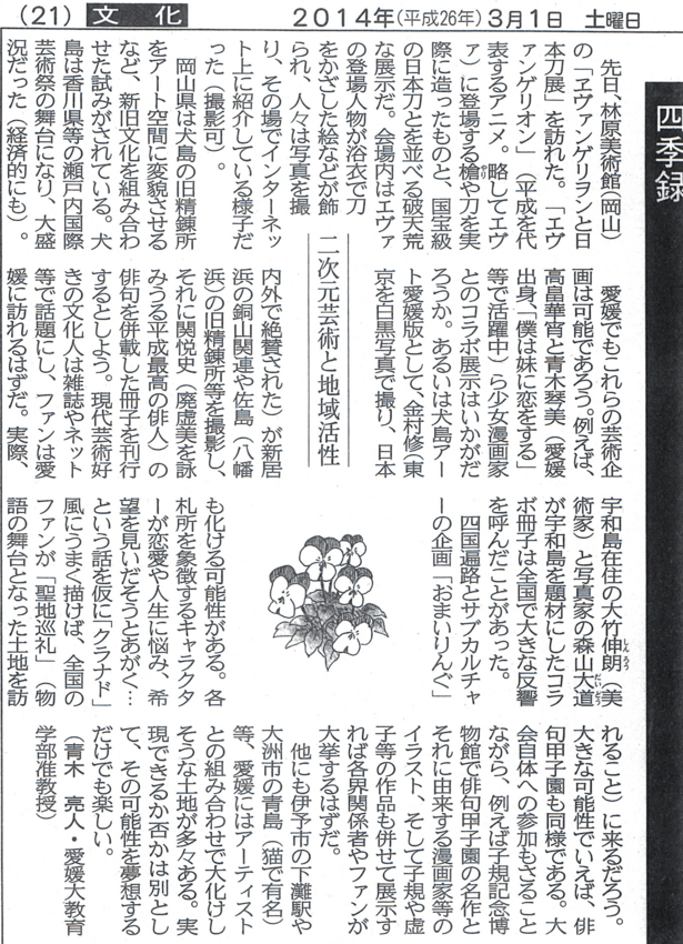 20140314221801