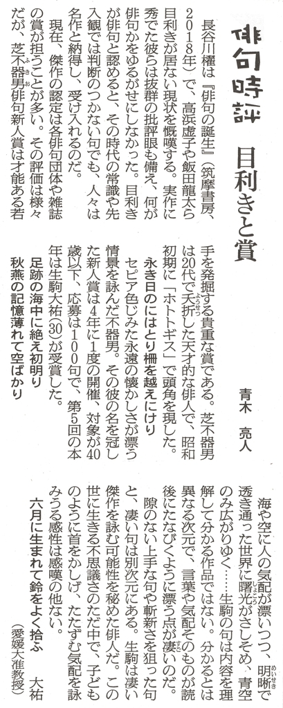20190215125501
