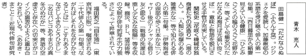 20190224124217
