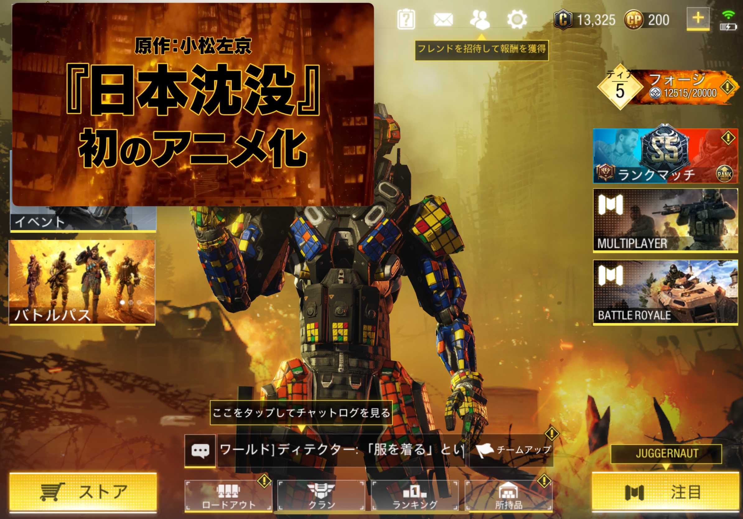 f:id:Makotokun:20200711103902p:image f:id:Makotokun:20200711103902p:image