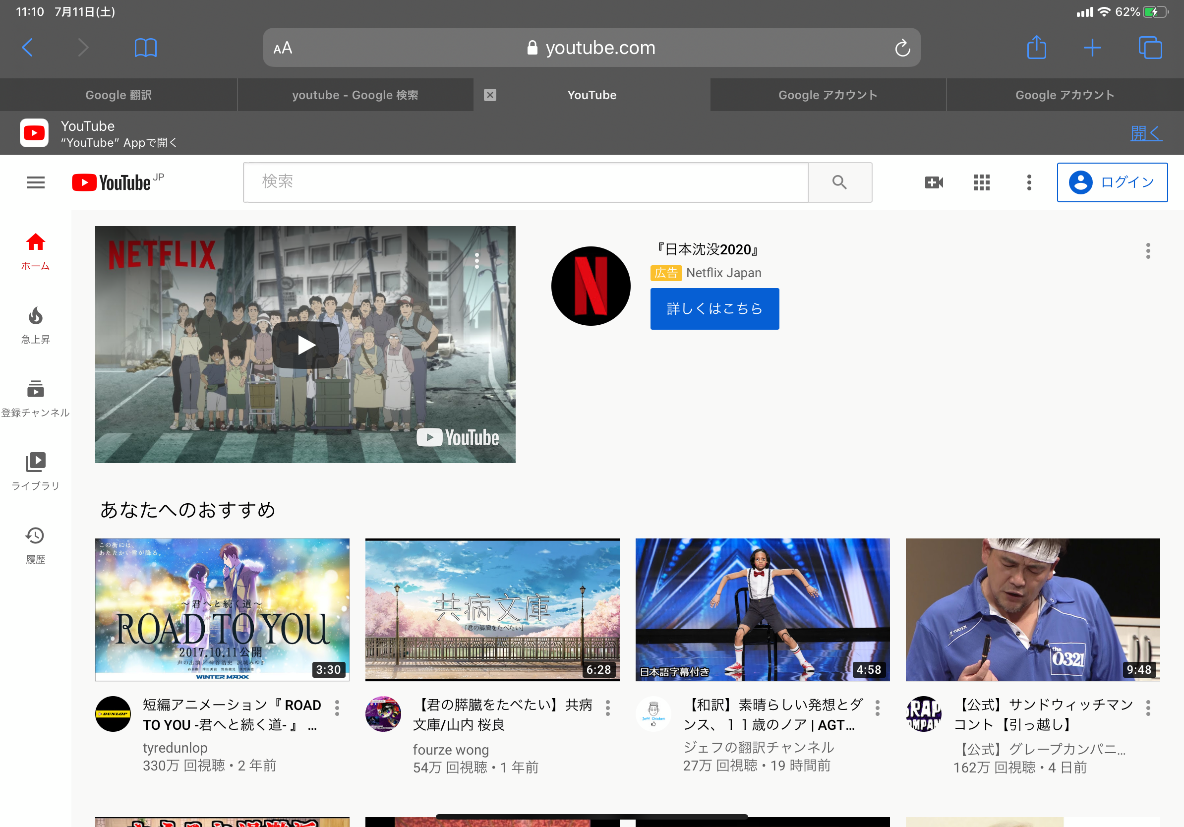 f:id:Makotokun:20200711111051p:image f:id:Makotokun:20200711111051p:image