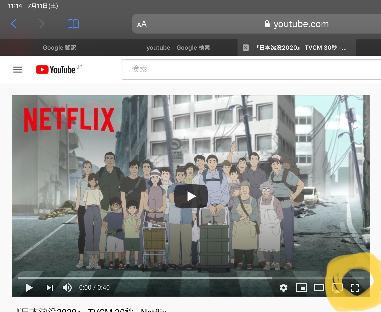 f:id:Makotokun:20200711111551j:image f:id:Makotokun:20200711111551j:image