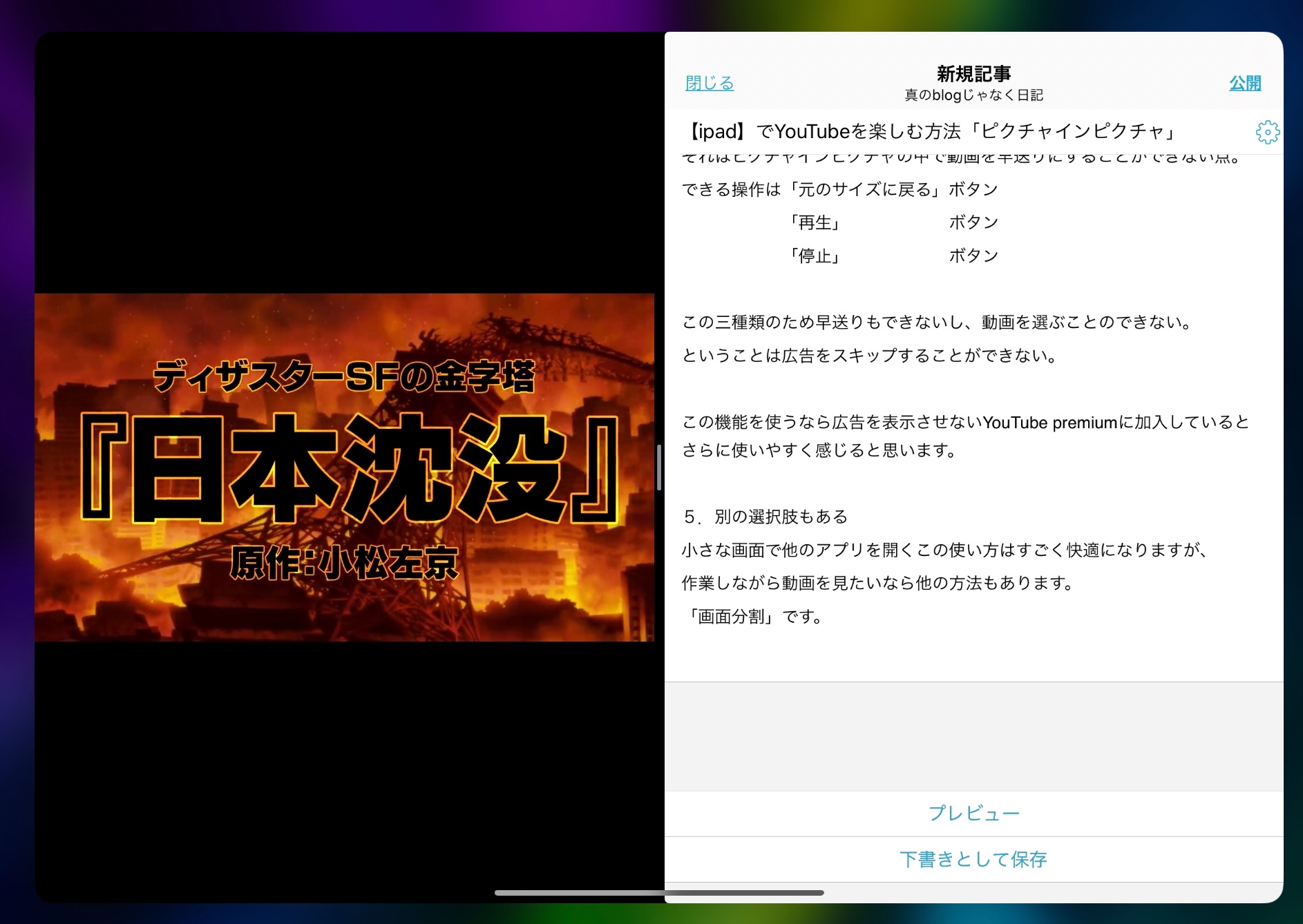 f:id:Makotokun:20200711112808j:image f:id:Makotokun:20200711112808j:image