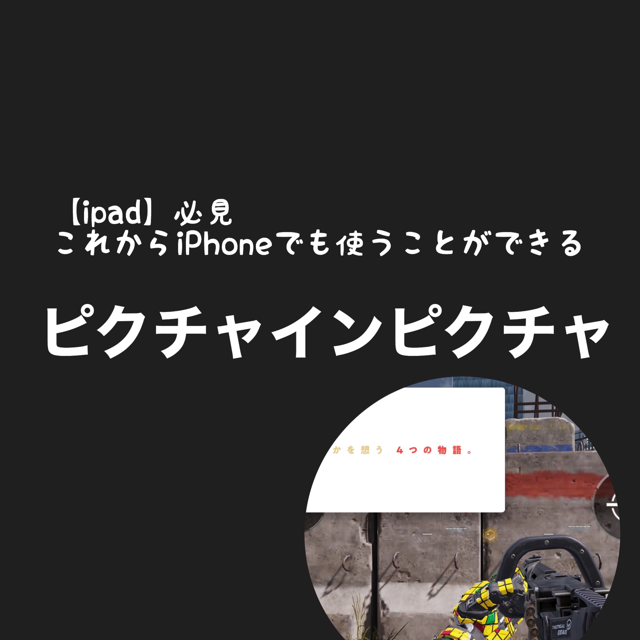 f:id:Makotokun:20200711114243j:image f:id:Makotokun:20200711114243j:image