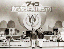 f:id:Makotsu:20110124220012g:image