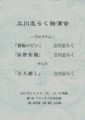 20110319222325