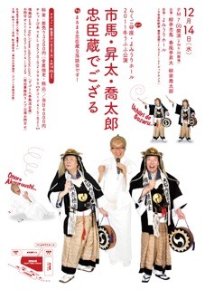 f:id:Makotsu:20111214220649j:image