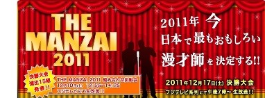 f:id:Makotsu:20111217152804j:image