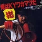 f:id:Makotsu:20111223222049j:image