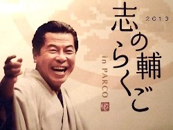 f:id:Makotsu:20130109212045j:image f:id:Makotsu:20130109212045j:image