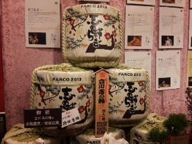 f:id:Makotsu:20130128200231j:image f:id:Makotsu:20130128200231j:image