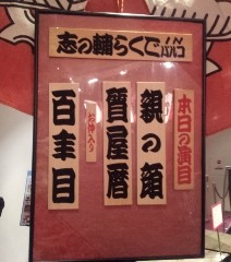 f:id:Makotsu:20130128212759j:image f:id:Makotsu:20130128212759j:image