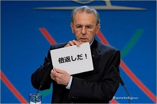 ロゲ元会長ジェネレーター Makotsu Garage