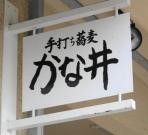 f:id:Makotsu:20140202212310j:image