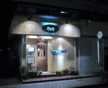 f:id:Makotsu:20140202212638j:image