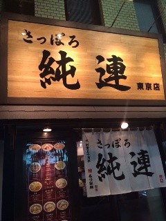 f:id:Makotsu:20140919192025j:image