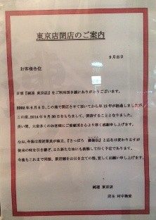 f:id:Makotsu:20140919194125j:image