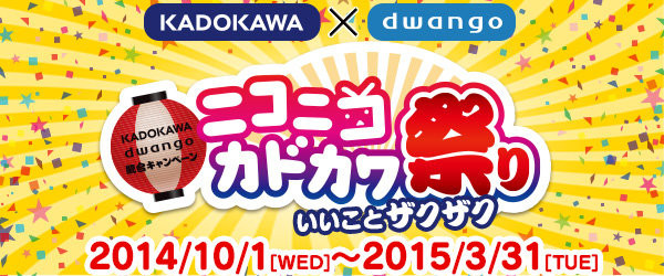 f:id:Makotsu:20141004233156j:image f:id:Makotsu:20141004233156j:image