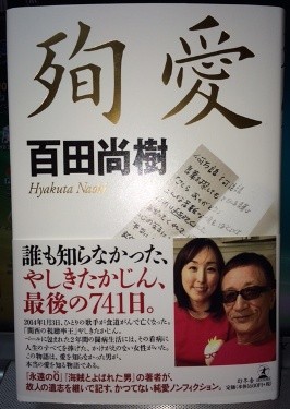 f:id:Makotsu:20141107215831j:image