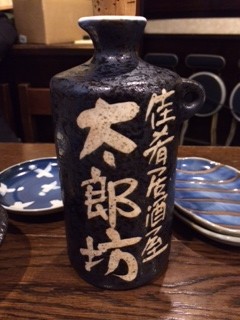 f:id:Makotsu:20141118203634j:image