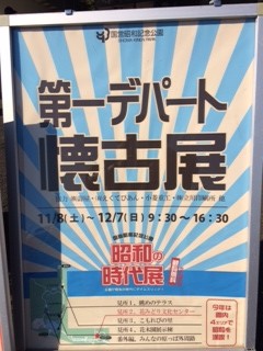 f:id:Makotsu:20141123111637j:image f:id:Makotsu:20141123111637j:image